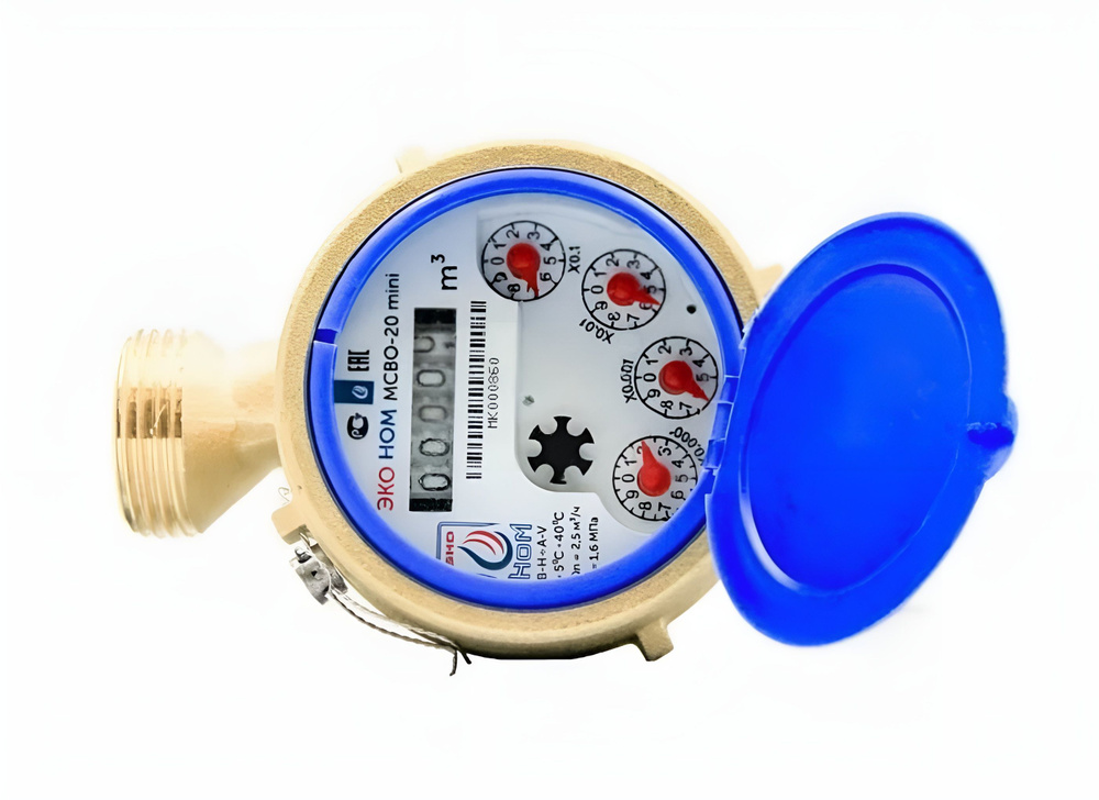 Счетчик 3/4 (20) мокроход, с глицерином, L130, с гайками МСВО-20 mini ...