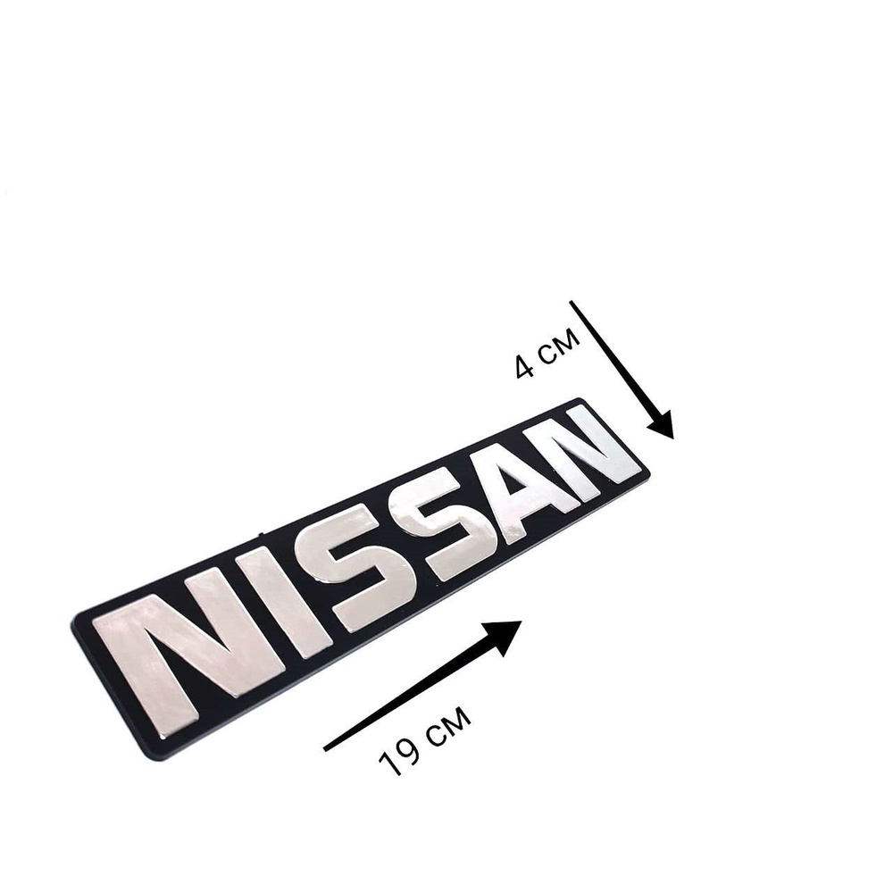 Шильдик наклейка NISSAN #1