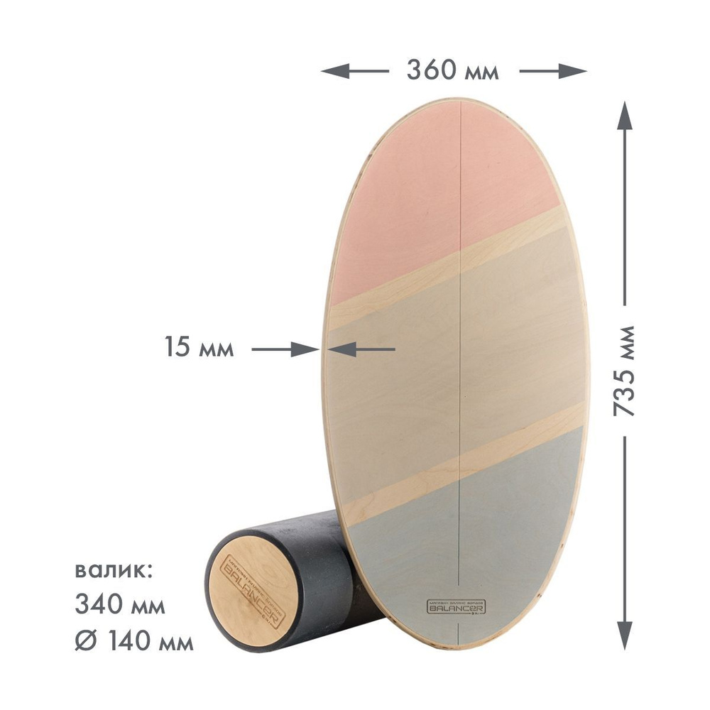 Balanser Доска балансировочная, 73.5х36 см #1