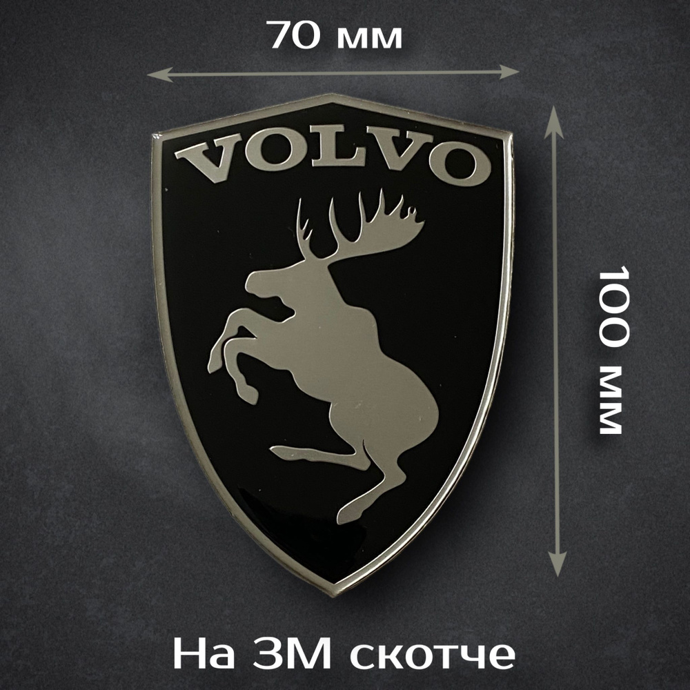 Наклейка Volvo / Шильдик Вольво Черная #1