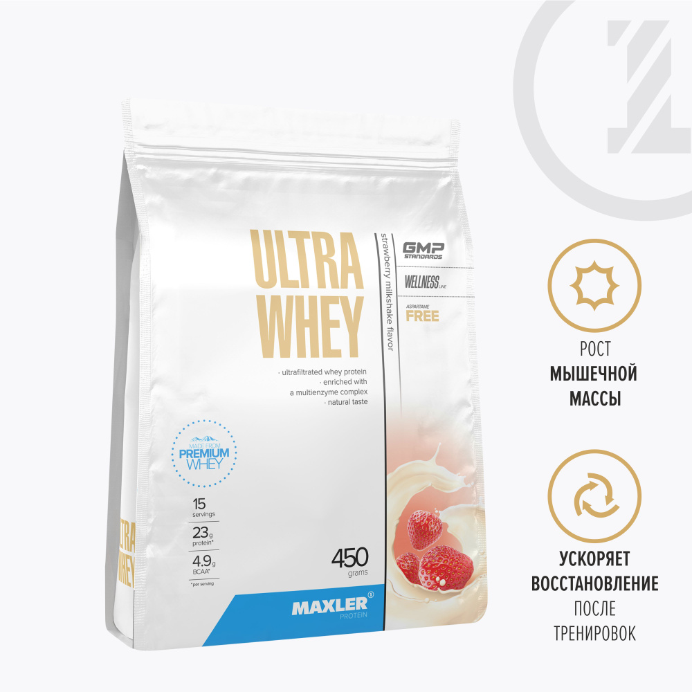 Протеин сывороточный для мужчин и женщин Maxler Ultra Whey 450 гр. - Клубничный Молочный Коктейль  #1