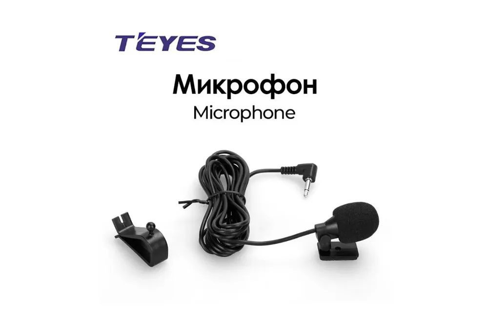 Teyes Микрофон Mic-1 #1