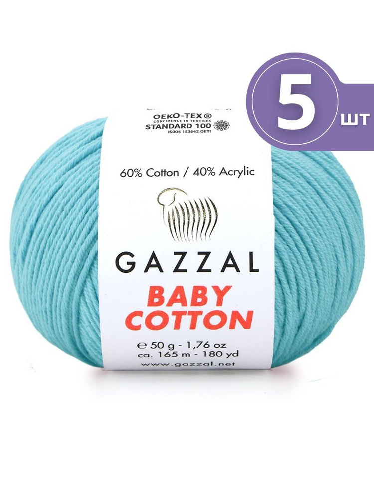 Пряжа Gazzal Baby Cotton (Газзал Беби Коттон) - 5 мотков Голубая бирюза (3451) 60% хлопок, 40% акрил #1