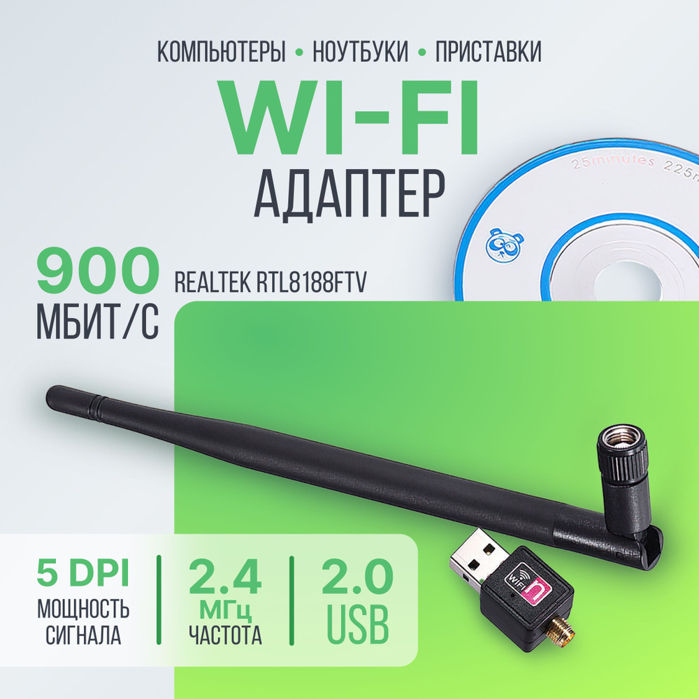 Точка доступа Адаптер 900, черный купить по низкой цене с доставкой в ...