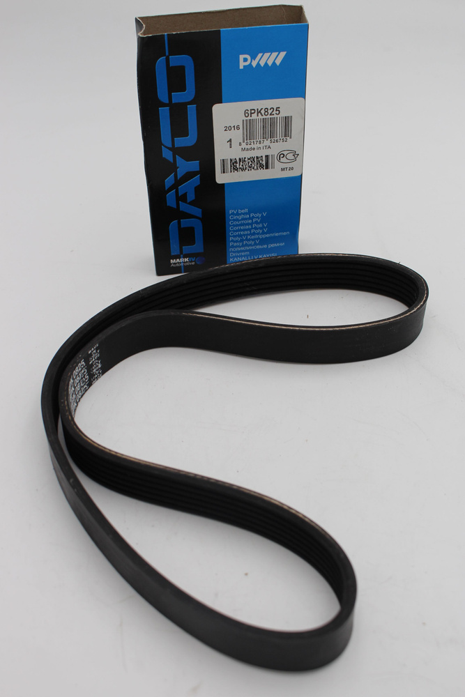 Ремень генератора 2190. Ремень генератора 2190. 6. Оправка ремня генератора 2190. Ремень генератора 2190.