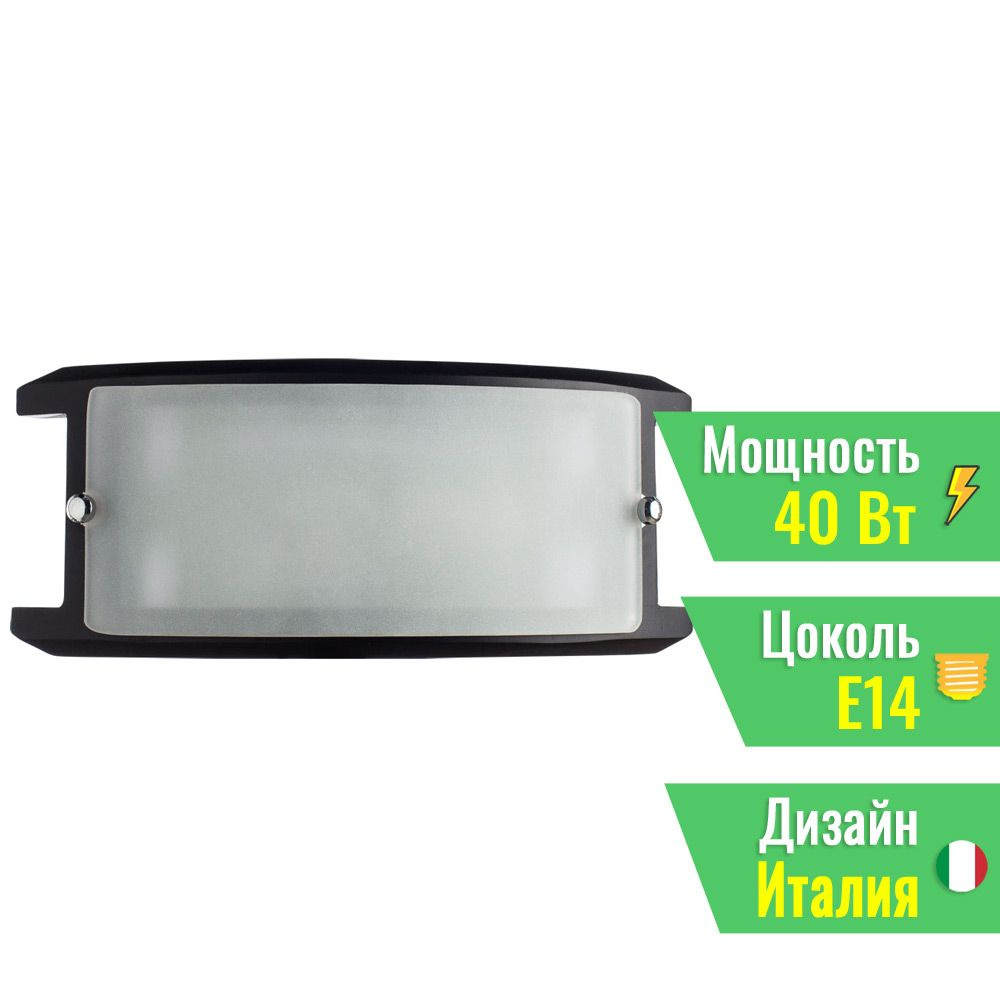 Накладной светильник Arte Lamp Archimede A6462AP-1CK #1