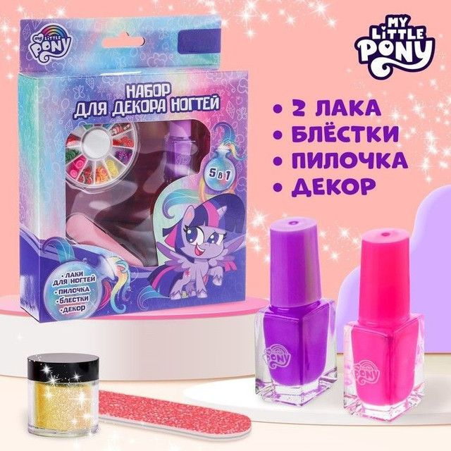 Hasbro Набор для декора ногтей "Искорка", My Little Pony #1