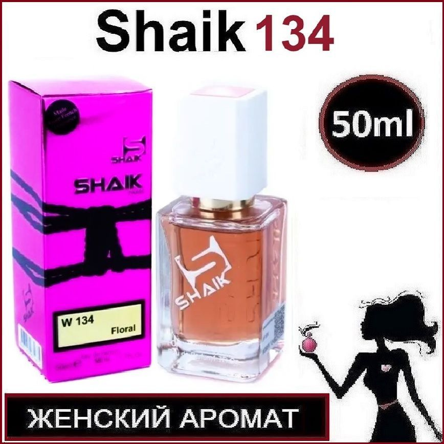 Shaik 134 deals