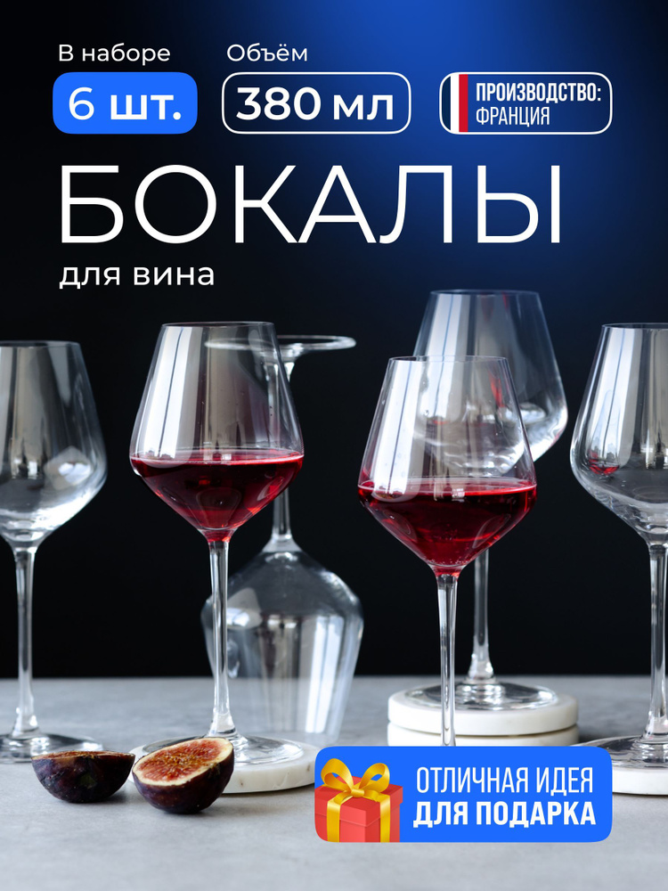 Chef & Sommelier Набор бокалов distinction для белого вина, для воды, 380 мл, 6 шт  #1