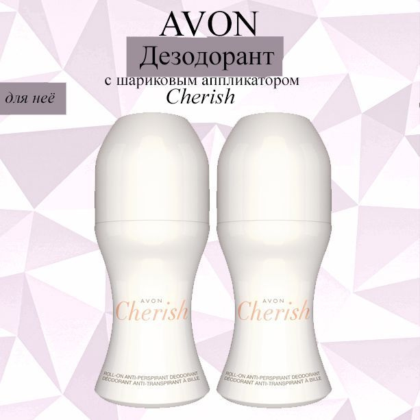 AVON Дезодорант 100 мл #1