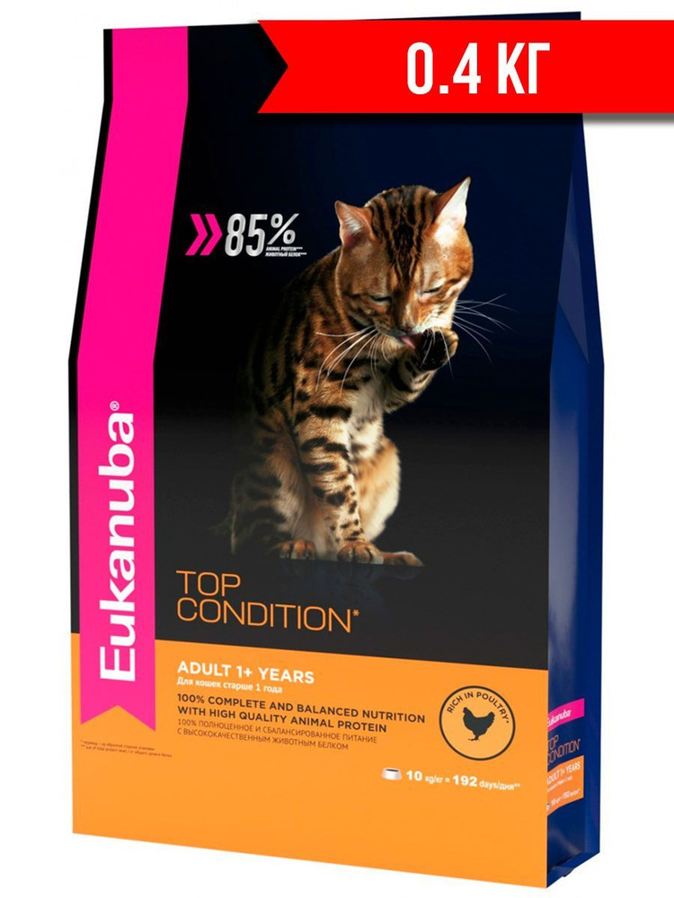 Сухой корм EUKANUBA ADULT TOP CONDITION для взрослых кошек с птицей (0,4 кг)  #1