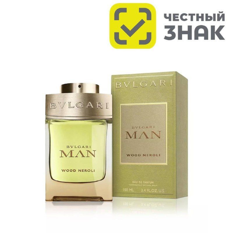 Bvlgari Man Wood Neroli Булгари Мен Вуд Нероли Парфюмерная вода 100 мл  #1