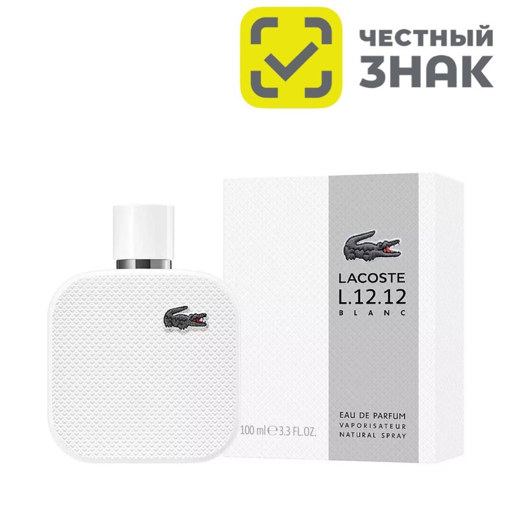 Lacoste Вода парфюмерная reukjghdjsdg 100 мл #1