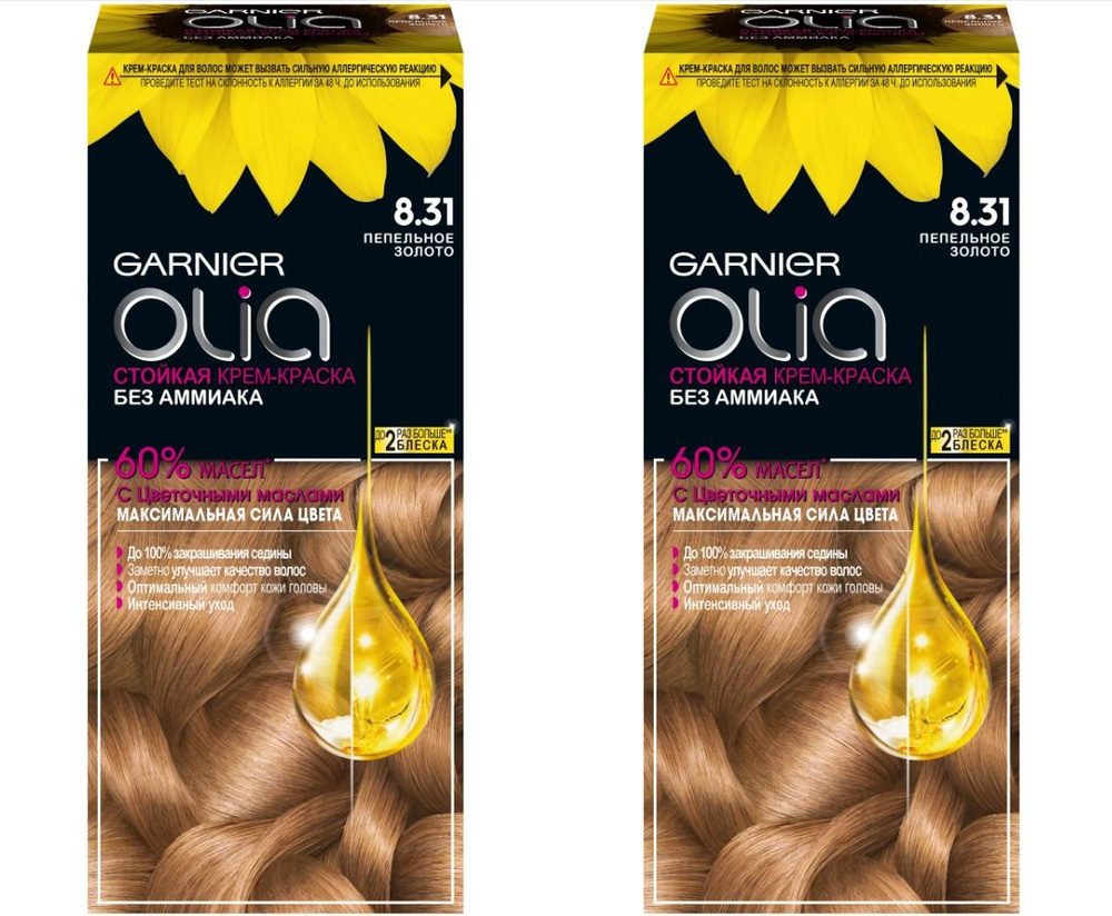 GARNIER Крем-краска для волос безаммиачная Olia, №8.31 Пепельное золото - 2 штуки  #1