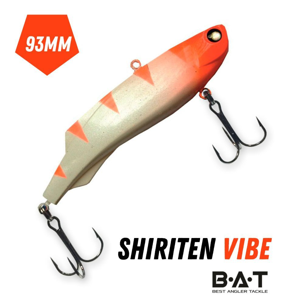 Раттлин силиконовый BAT Shiriten Vibe 93mm 28g цвет 911 #1