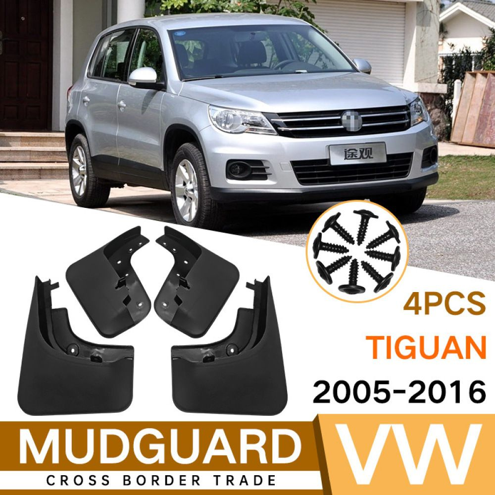 Брызговики Volkswagen Tiguan / подходит для 2005-2016 Фольксваген ...