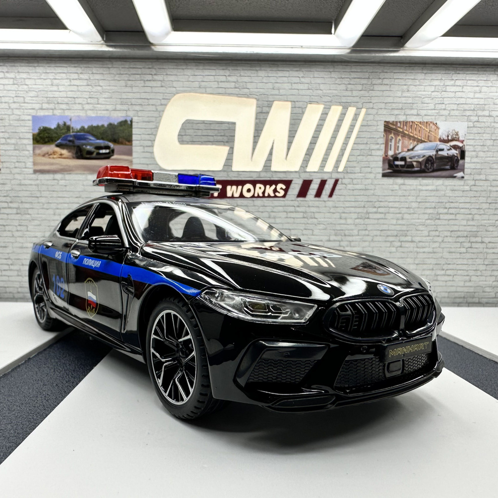 Металлическая инерционная машинка BMW M8 ФСБ черная, масштаб 1:24, длина 21 см., свет и звук, открываются #1
