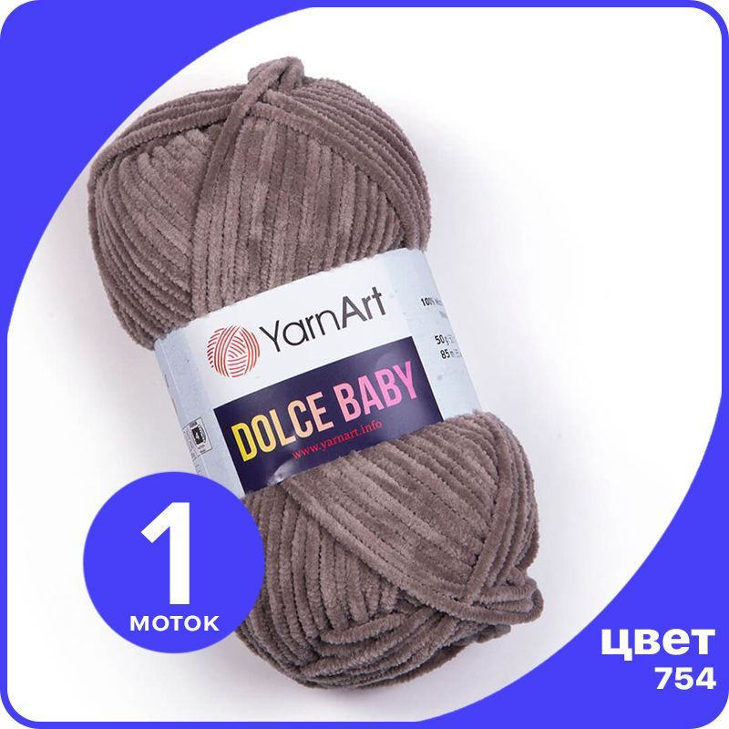 Пряжа плюшевая YarnArt Dolce Baby - 754 (Серобежевый) - 1 шт / ЯрнАрт Дольче Беби  #1