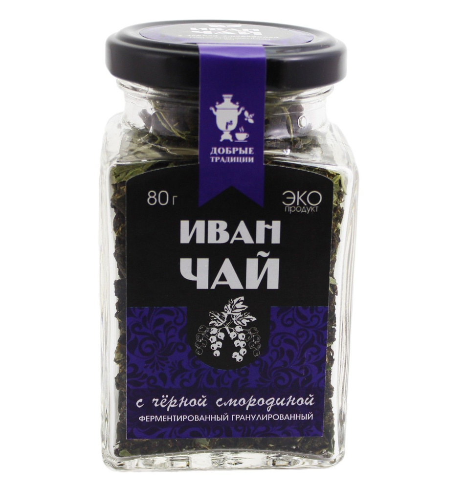 Иван-чай Добрые традиции с черной смородиной ферментированный гранулированный, 80 г  #1
