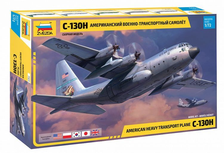 Американский военно-транспортный самолет С-130Н 7321 #1