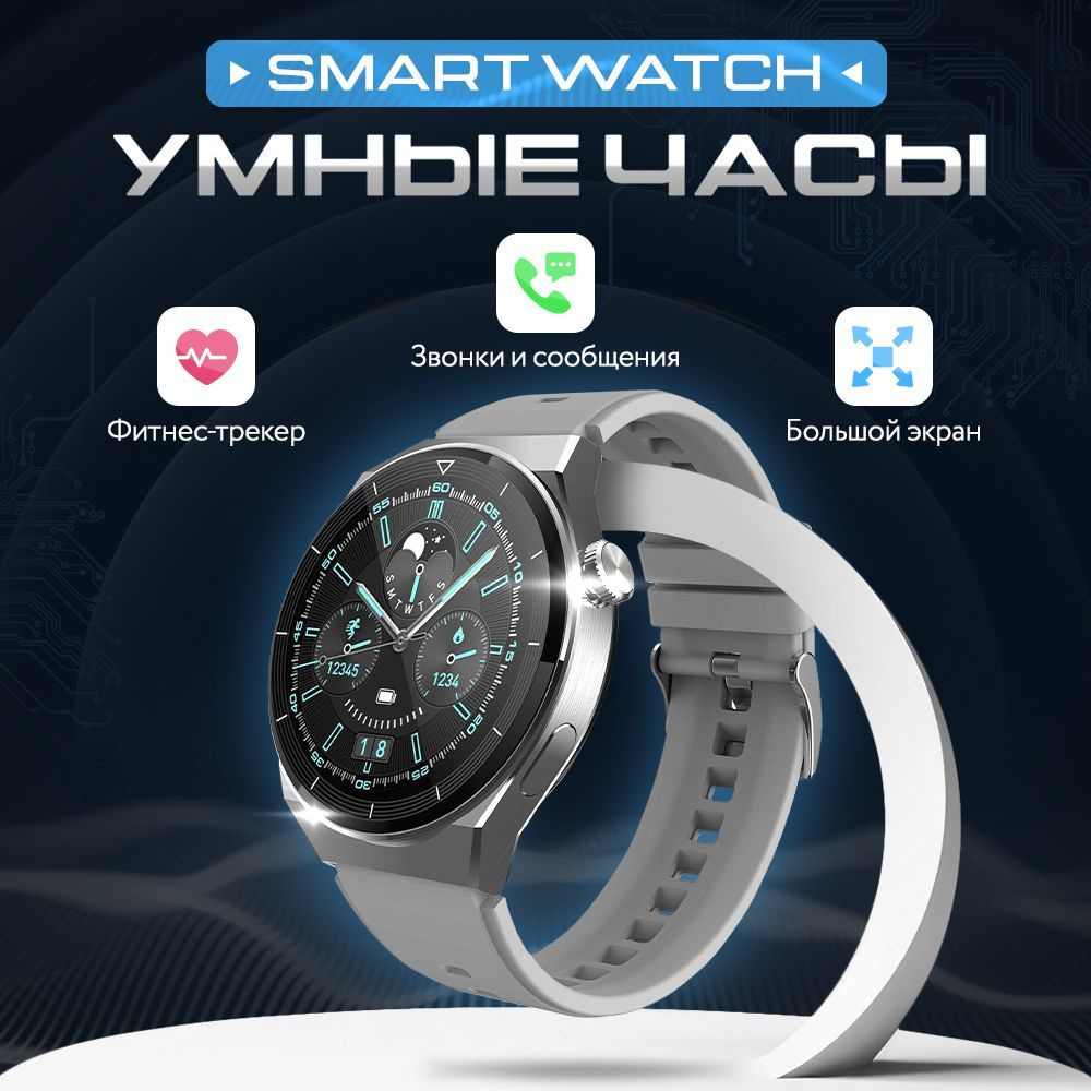 Купить смарт-часы Bootleg X9 Pro, экран 1.39