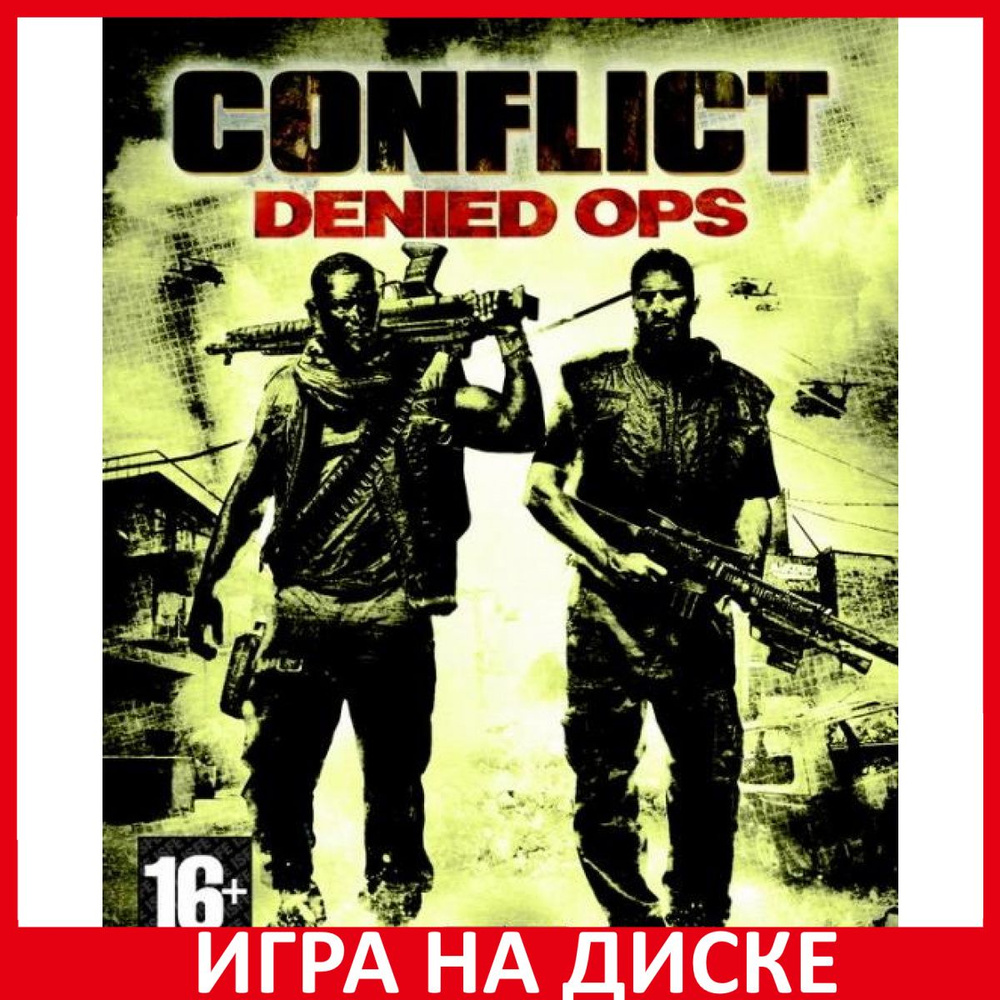 Игра Conflict Denied Ops (PlayStation 3, Английская версия) #1