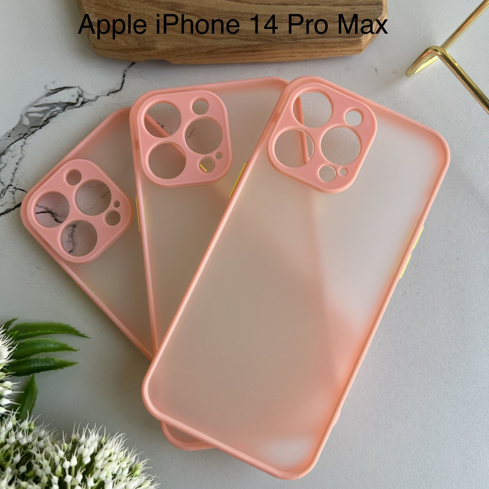 Чехол для айфон 14 про макс / iphone 14 pro max, розовый, прозрачный, защита камеры  #1