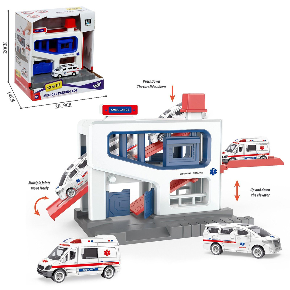 Парковка Скорая , подъёмный механизм, 1 машинка в комплекте, МИКС  #1
