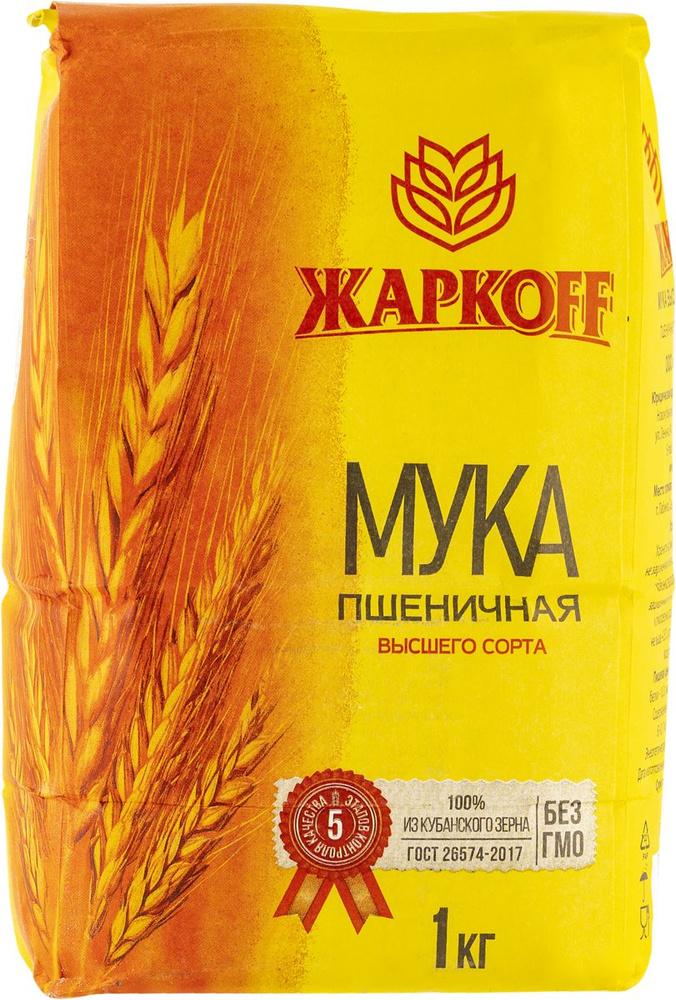 Мука пшеничная в/с, 1 КГ (в заказе 1 штука) #1
