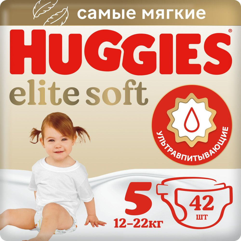 Подгузники Huggies Elite Soft 5, 12-22 кг, 42 шт./уп. #1