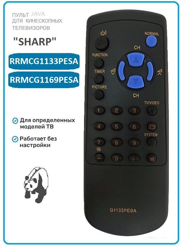 Пуль дистанционного управления "SHARP" RRMCG1133PESA/G1169PESA (для кинескопных TV)  #1