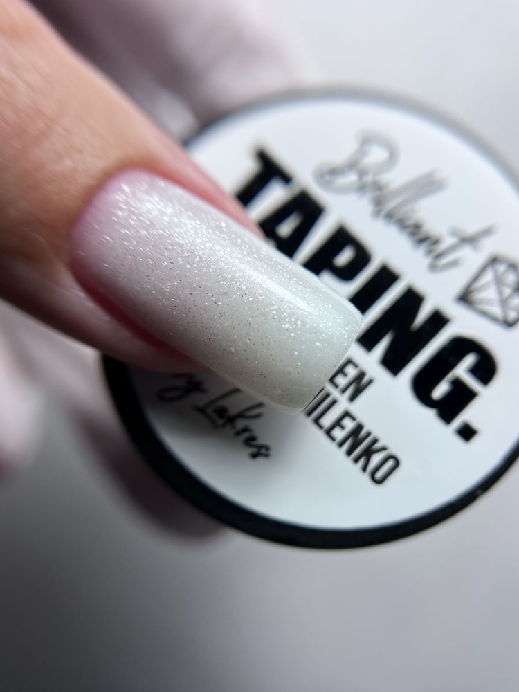 Тейпинг гель Brilliant White 15 мл #1