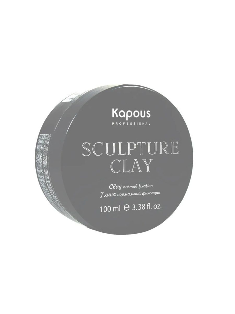 Kapous Professional Styling Глина для укладки волос Sculpture Clay, нормальная фиксация, 100 мл  #1