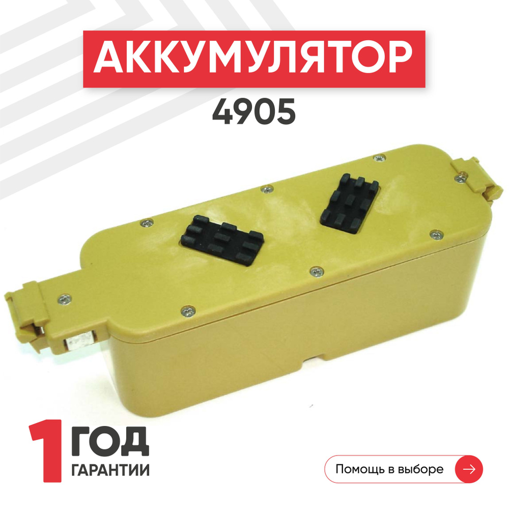 Аккумулятор Batme 4905 для робота пылесоса Roomba 400, 415, 4905, 14.4V, 3500mAh, Ni-Mh  #1