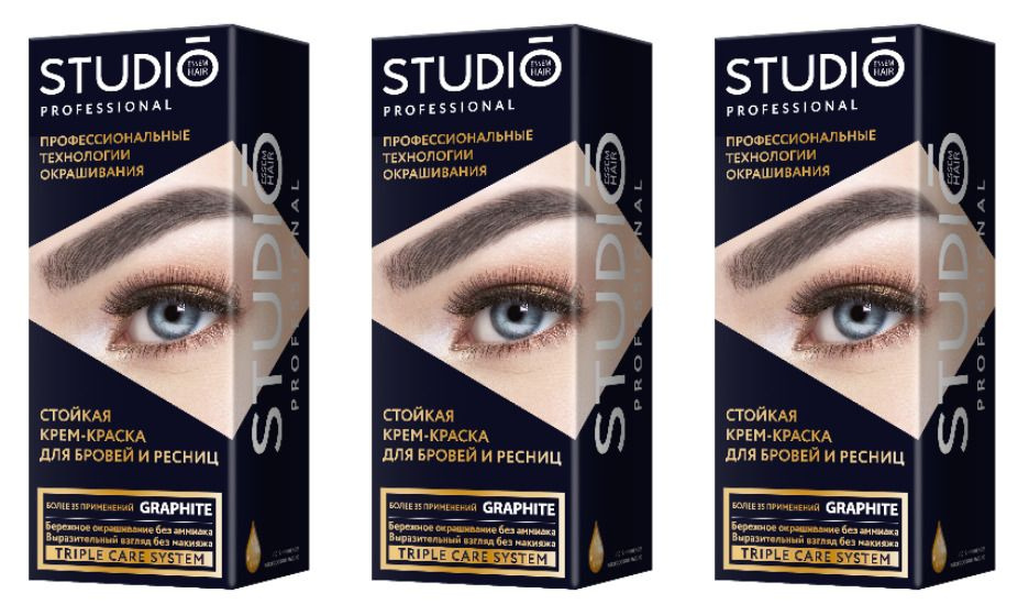 Studio Professional Essem Hair Краска для бровей с эффектом татуажа графитовый 50 мл, 3 шт  #1