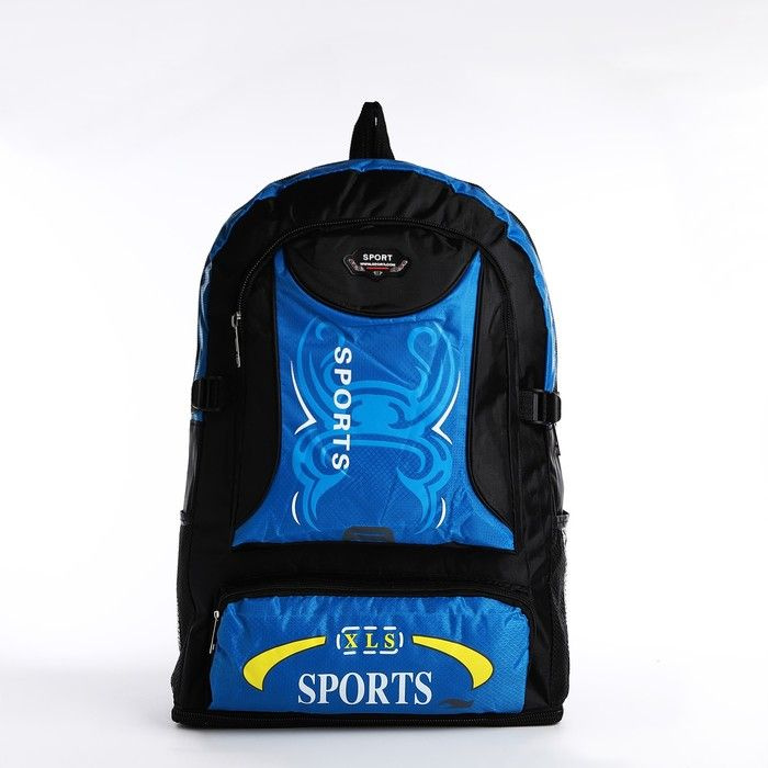 Рюкзак на молнии с увеличением, 55Л, 5 наружных карманов, цвет синий  #1