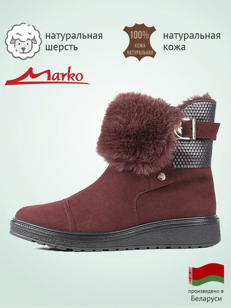 Полусапоги Marko #1