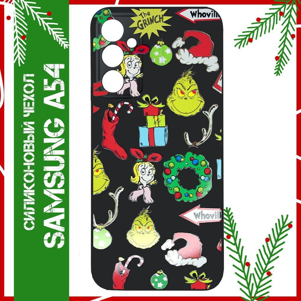 Чехол на Samsung A54 5g / на Самсунг А54 5g (5джи) с принтом Новогодний ...