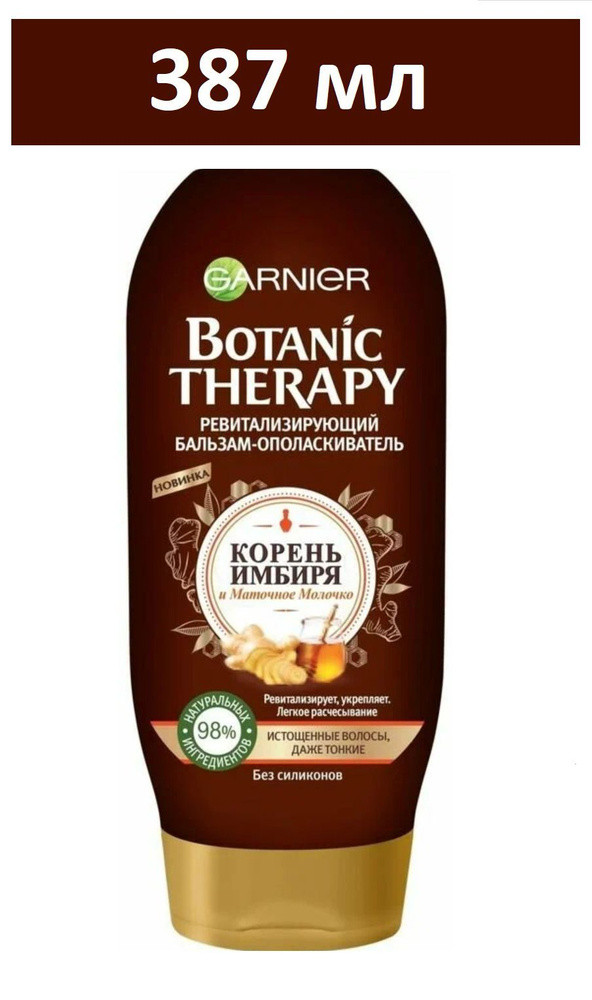 Garnier Бальзам для волос, 387 мл #1