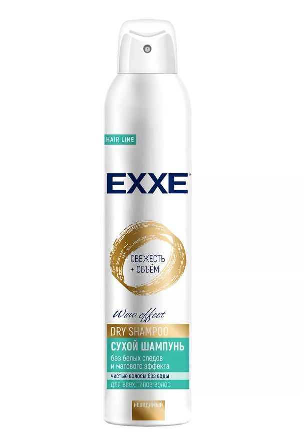 EXXE Сухой шампунь "Свежесть и объём" 200 мл - купить с доставкой по ...