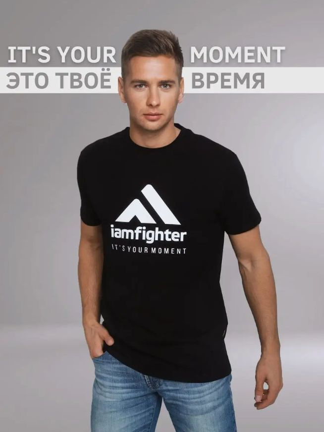 Футболка iamfighter #1