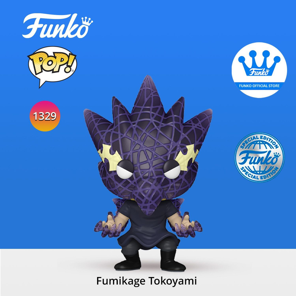 Фигурка Funko POP! Animation My Hero Academia Fumikage Tokoyami (Black Abyss) (Exc)/ Фанко ПОП по мотивам #1