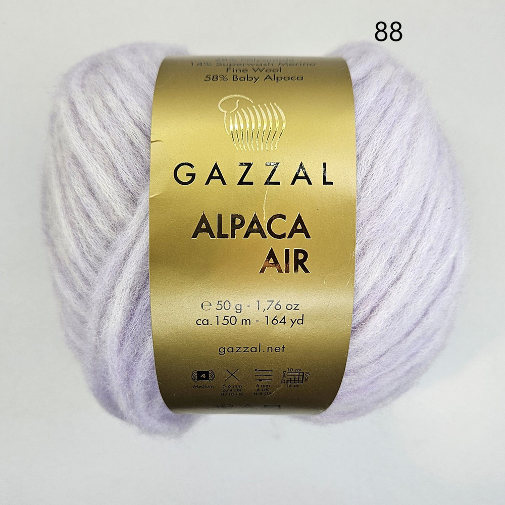 Пряжа Gazzal Alpaca Air (Газзал Альпака Эйр), цвет- 88, Нежная сирень , 2 мотка  #1