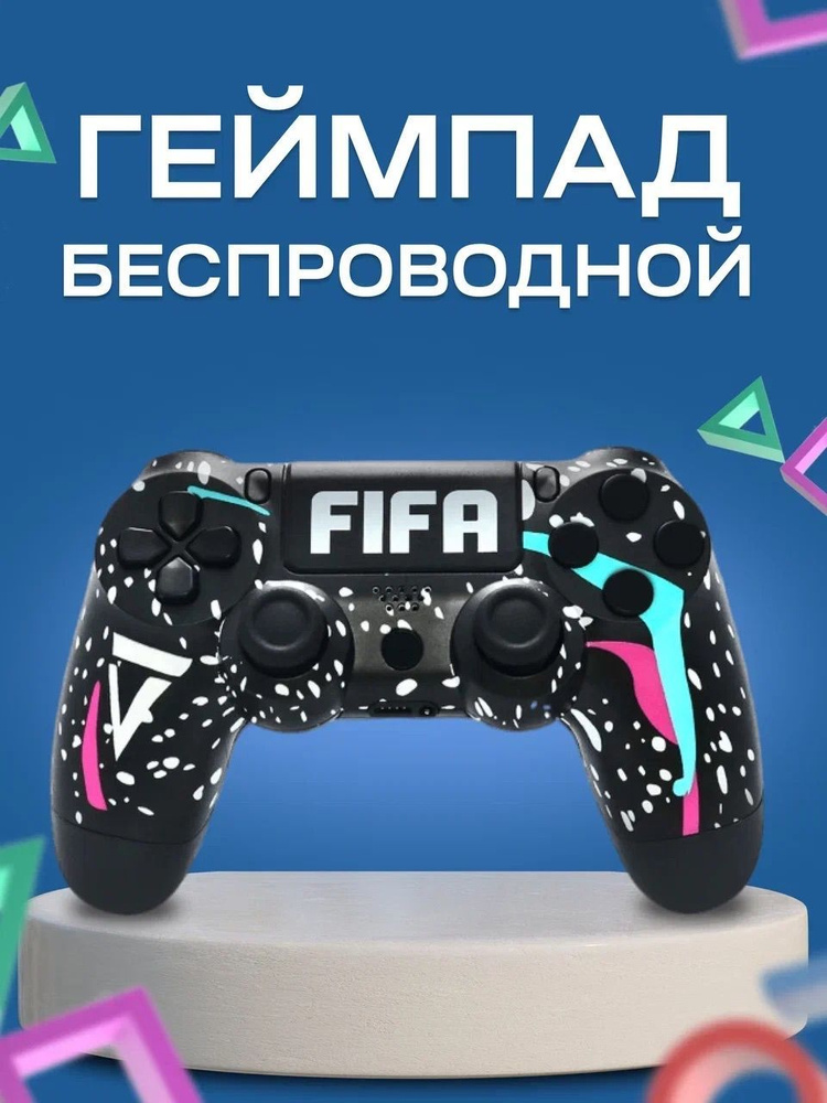 Джойстик, Беспроводной геймпад для PS, ПК / Dual, FIFA черный-белый, голубой-розовый  #1