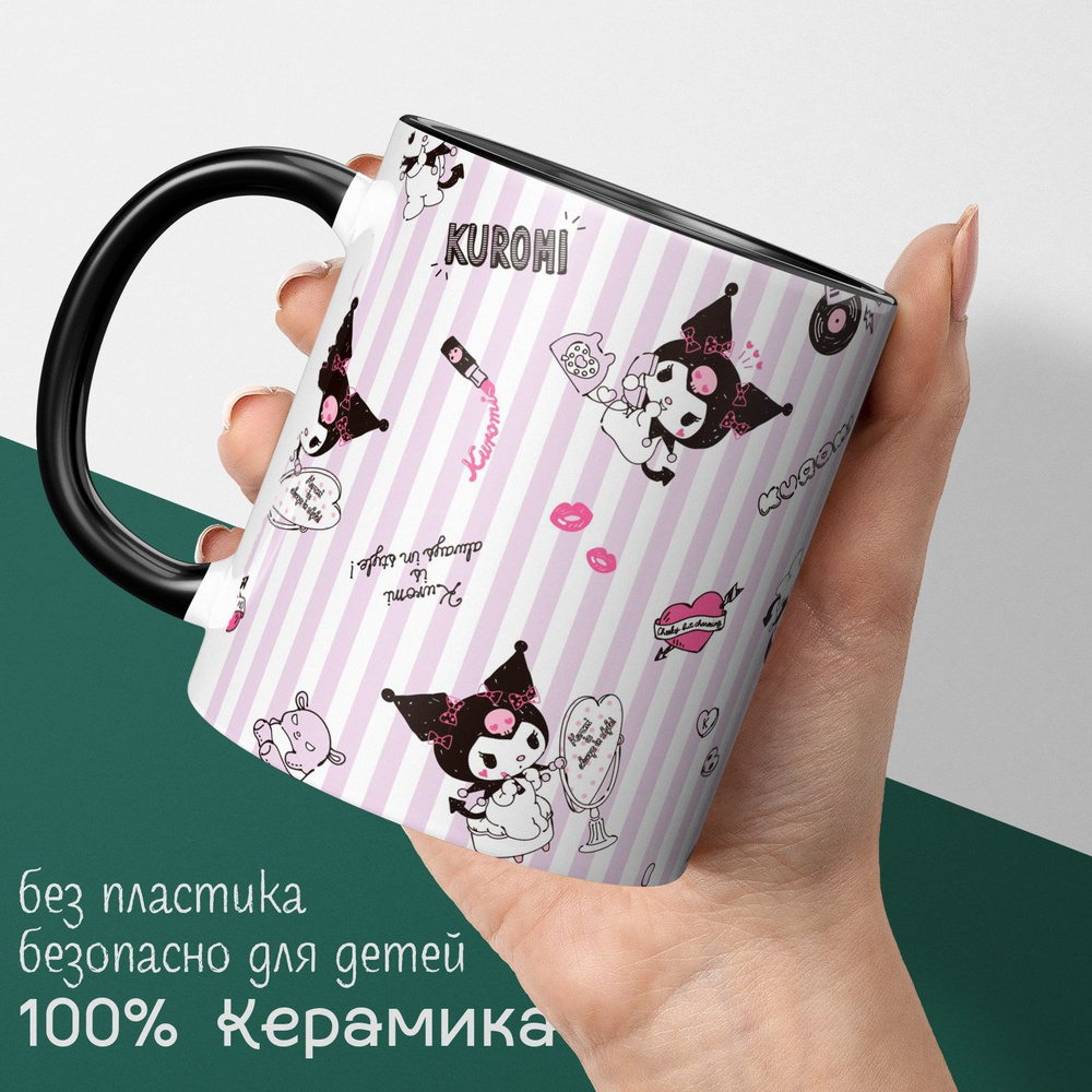 1st color Кружка "Hello Kitty", 330 мл, 1 шт #1