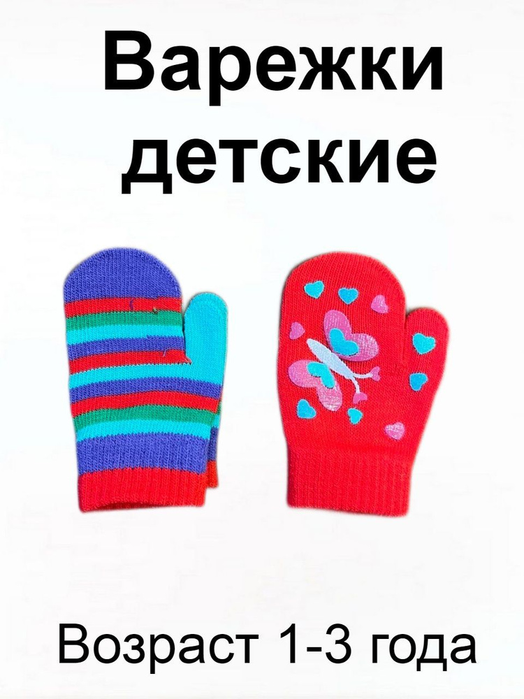 Комплект перчаток MIRO #1
