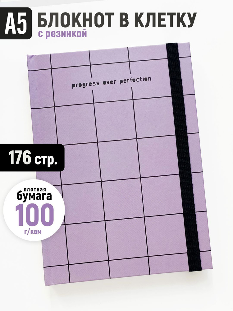 Блокнот ТОЧКИ СТИКЕРЫ БУМАГА A5 (14.8 × 21 см), листов: 88 #1