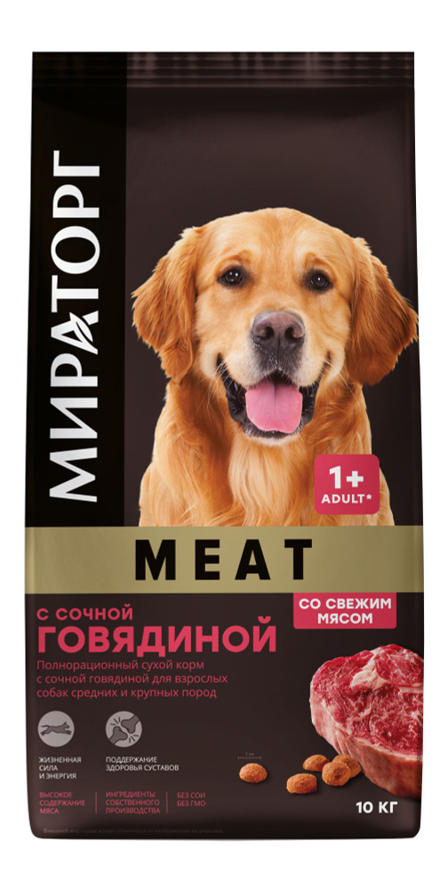 Мираторг Meat Cухой корм с сочной говядиной для собак средних и крупных пород пакет, 10 кг  #1