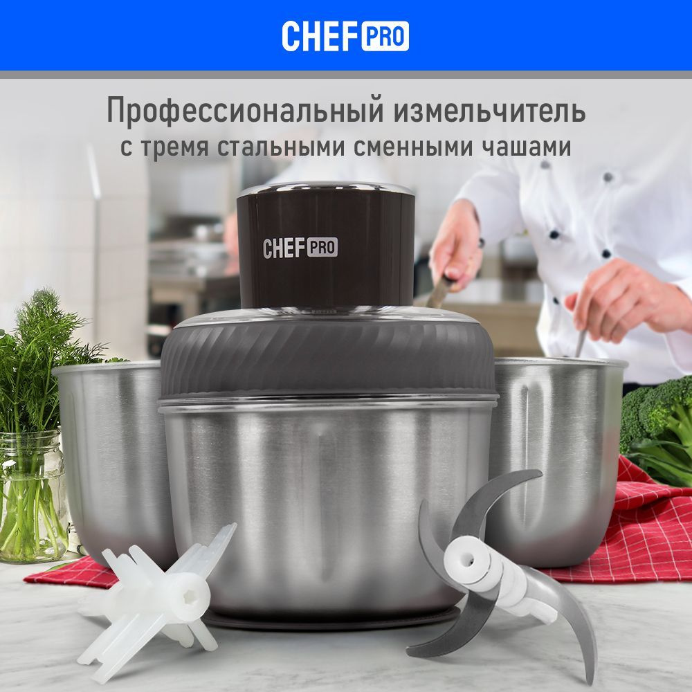 Измельчитель CHEF PRO CF-KP1001A / серый,сталь #1