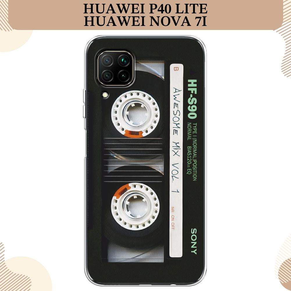 Силиконовый чехол на Huawei P40 Lite/Nova 6 SE/Nova 7i / Хуавей P40 Lite Кассета  #1
